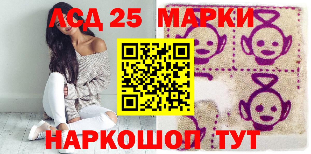 Марки N-bome  Вход с VPN  Губкин  сколько стоит  Наркотические марки 1500мкг 