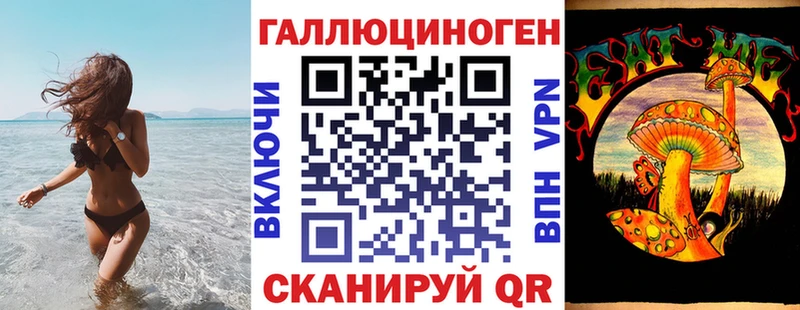 Псилоцибиновые грибы Magic Shrooms  Губкин 