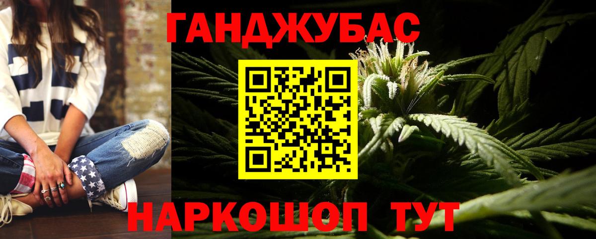 Губкин  Бошки марихуана AK-47  Канабис семена  Вход с VPN  Шишки марихуана планчик  Канабис OG Kush 