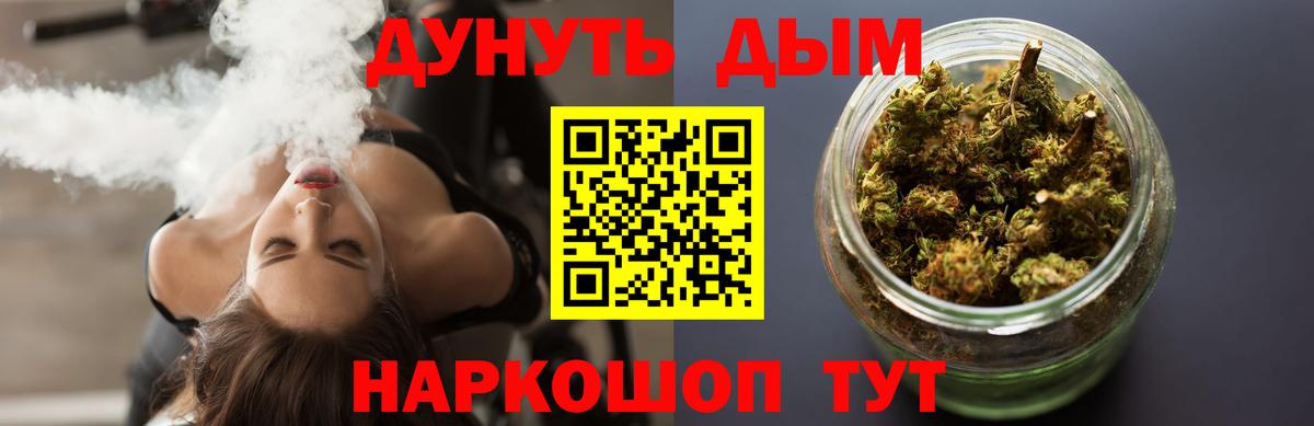 МАРИХУАНА ГИДРОПОН  Губкин  Марихуана MAZAR 